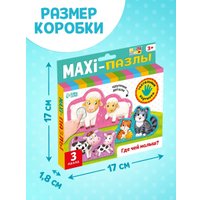 Мозаика/пазл Puzzle Time С тактильными вставками. Где чей малыш? 4674431