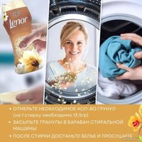 Кондиционер для белья Lenor Oro e Fiori di Vaniglia 210 г