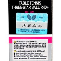 Мяч для настольного тенниса Butterfly Three-Star R40+ Ball (3 шт)