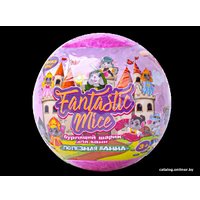  L'Cosmetics с игрушкой Fantastic Mice (130 г) 