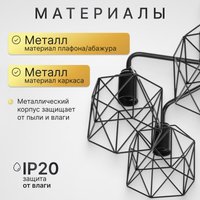 Люстра средней высоты Sundays Home KR-23 6198