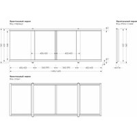 Фронтальный экран под ванну Метакам Купе 1.69 (камень)