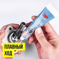 ВМПАВТО Смазка для шаровых опор и рулевых наконечников 30г 1820