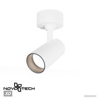 Трековый светильник Novotech Selene 359231