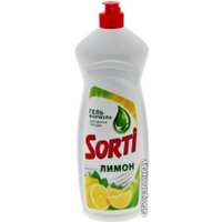 Средство для мытья посуды Sorti Лимон 900 мл