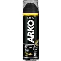 Гель для бритья Arko Black 2 в 1 (200 мл)