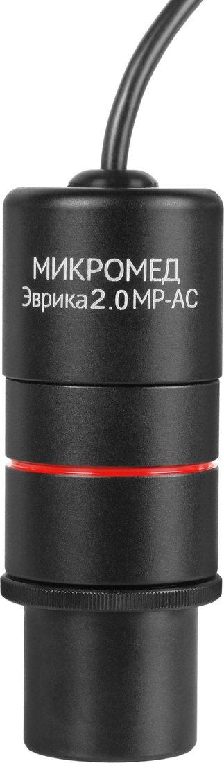 Камера цифровая Микромед Эврика 2.0 MP-AC 31865