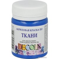 Краска для текстиля Decola №1 50 мл 4128520 синий светлый