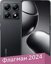 x14t12512bt