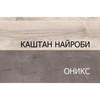 Комод Anrex Jazz 5S/56 (каштан найроби оникс)