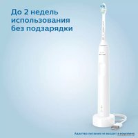 Электрическая зубная щетка Philips 3100 series HX3673/13