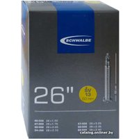 Велокамера Schwalbe SV13 40/62-559 26