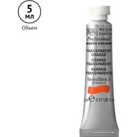 Акварельные краски Winsor & Newton Professional №650 102650 (5 мл, оранжевый прозрачный)