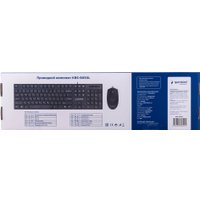 Офисный набор Gembird KBS-9050L