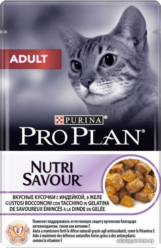Пресервы Pro Plan Nutrisavour Adult с индейкой в желе 85 г