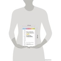 Книга издательства Эксмо. Творческий отбор. Как создавались лучшие продукты Apple во времена Стива Джобса (Кен Косиенда)
