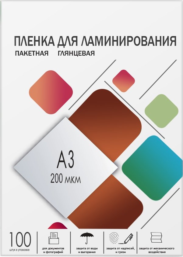 

Пленка для ламинирования Гелеос A3 200 мкм LPA3-200