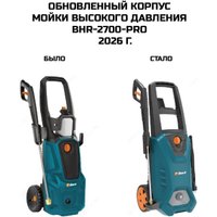 Мойка высокого давления Bort BHR-2700-Pro