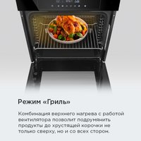 Электрический духовой шкаф MAUNFELD AEOD60103B2