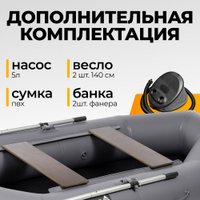 Гребная лодка BarrakuDA BR-2400 (серый)