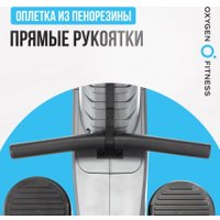 Гребной тренажер Oxygen Fitness Airborne