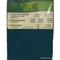 Простыня Альвитек Сатин однотонный на резинке 140x200x25 ПР-СО-Р-140-МВ (морская волна)