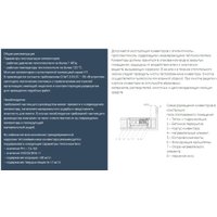 Внутрипольный конвектор Новатерм НТ-В-14/20/080 (алюминий)