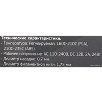 3D-ручка CACTUS CS-3D-PEN-C-PN