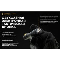 Фонарь Armytek Partner C2 Magnet USB (теплый)
