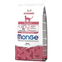 Сухой корм для кошек Monge Sterilised Beef 1.5 кг
