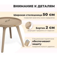 Журнальный столик Sheffilton SHT-CT97 (капучино)