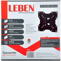 Кронштейн для телевизора Leben 469-201