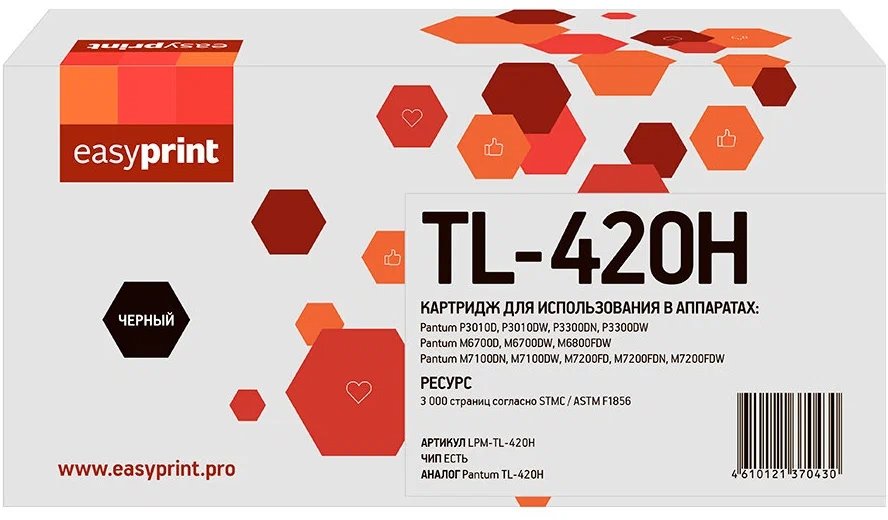 

Картридж easyprint LPM-TL-420H (аналог Pantum TL-420H)