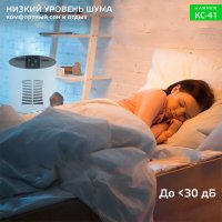 Климатический комплекс Harper KC-41