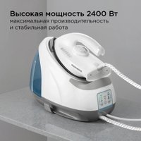 Утюг Redmond (Редмонд) SS1624