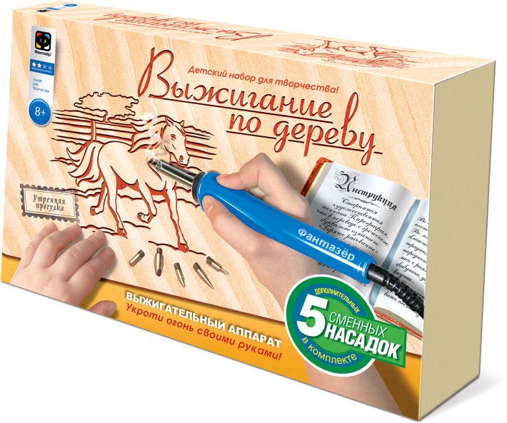 

Набор для выжигания Фантазер Прибор для выжигания. Утренняя прогулка FN-367057