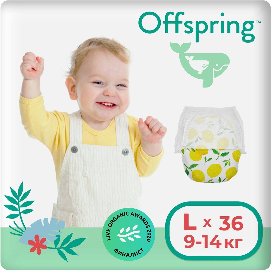 

Трусики-подгузники Offspring L 9-14кг Лимоны (36 шт)