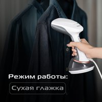 Отпариватель RED Solution HS740