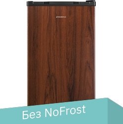 Однокамерный холодильник MAUNFELD MFF83WD