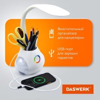 Настольная лампа Daswerk 238328