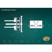 Тиски KRAFTOOL 32718-150