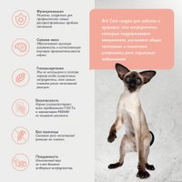 Сухой корм для кошек Brit care Superpremium Sensitive с индейкой и ягненком (чувствительное пищеварение) 7 кг