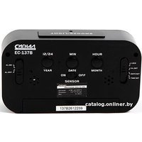 Настольные часы Сигнал EC-137B