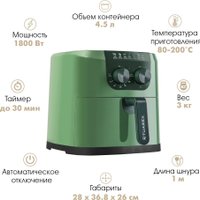 Аэрогриль (аэрофритюрница) Tuarex AG 3001