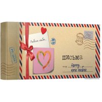  Попурри. Письма тому, кого люблю (Мишина Светлана)