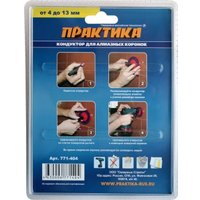 Коронка Практика Эксперт 771-404