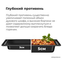 Газовый духовой шкаф MAUNFELD MOGS703B2