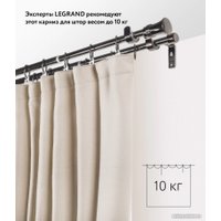 Карниз для штор Legrand Раздвижной 1.6-3м 2-х рядный 58102166 (черный никель)