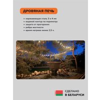 Банный чан Scandinaf Comfort 190