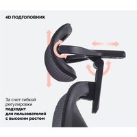 Офисное кресло SPARX Limber (черный)